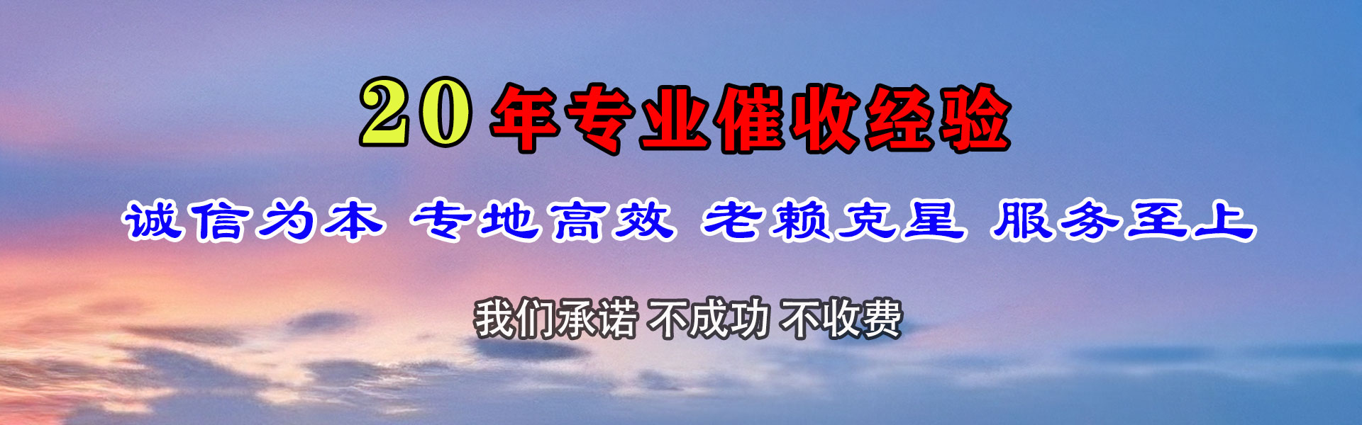 江苏要账公司